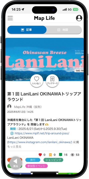 アプリをダウンロード